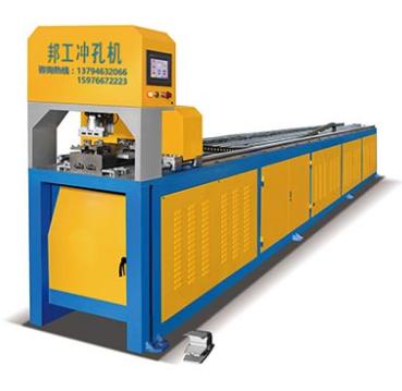 自动冲孔机