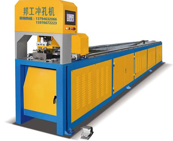 自动冲孔机